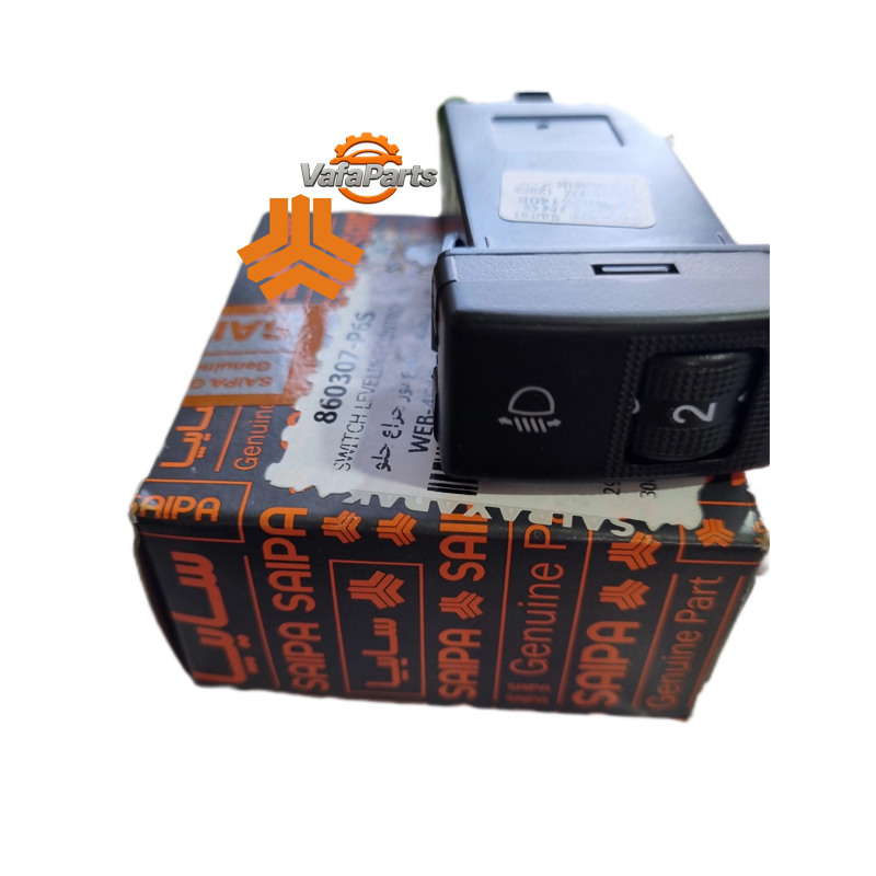 کلید تنظیم ارتفاع نور چراغ جلو شاهین اصلی شرکتی قیمت کلید تنظیم ارتفاع نور چراغ جلو شاهین اصلی شرکتی